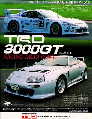 trd3000gt_800.jpg